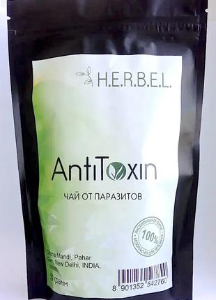 Herbel AntiToxin - чай от паразитов (Хербел Антитоксин) - пакет
