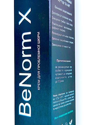BeNorm X - Крем від грибка нігтів та ніг (БіНорм Ікс)