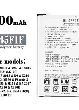 Аккумулятор LG X230 K7 (2017) / X240 K8 (2017) / BL-45F1F, 241...