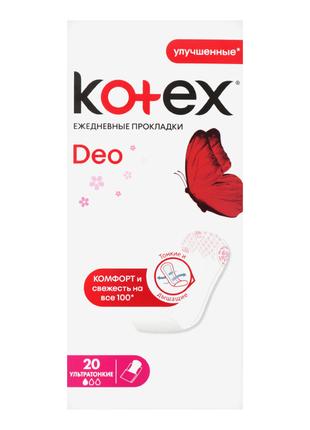 Прокладки щоденні Kotex Ultraslim Deo, 20 шт (5029053548241)