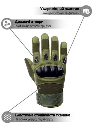 Тактические полнопалые перчатки (велоперчатки, мотоперчатки) E...