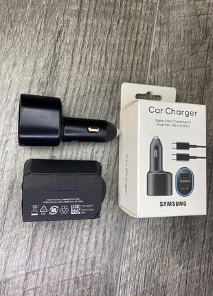 Автомобильное зарядное устройство для Samsung Car Charger 45W
