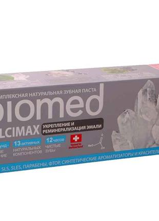 Зубна паста 100 г CALCIMAX (Зміцнення емалі) ТМ BIOMED