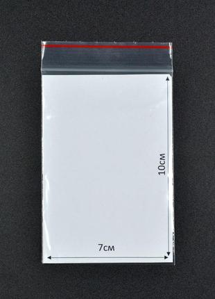 Зип пакет полиэтиленовый / 70*100мм / красная полоса / 95шт