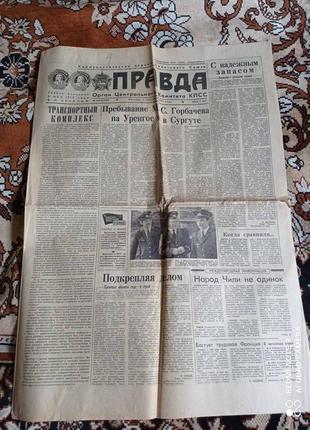 Газета "Правда" 06.09.1985