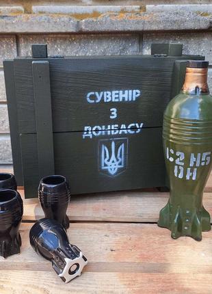 Сувенир С Донбасса набор для спиртного – подарок для военных м...