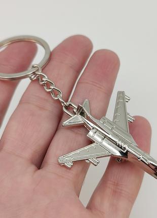 Брелок для ключей "Самолет" арт. 04196