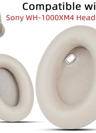 Оригінальні амбушури для навушників Sony WH-1000XM4 Колір Silver