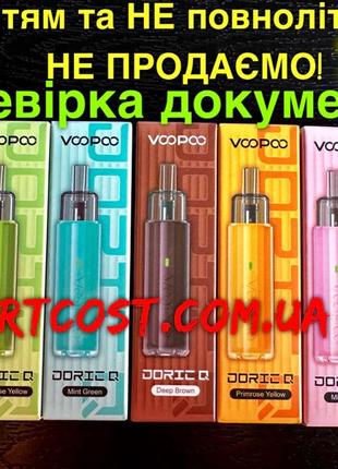 Оригинальная Под система VooPoo Doric Q Pod Kit