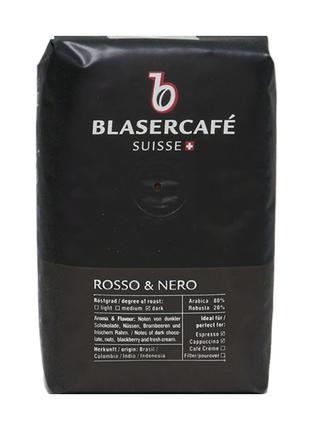 Кава в зернах Blasercafe Rosso Nero 250 г