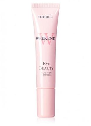 Гель-крем для век eye beauty weekend (0113)