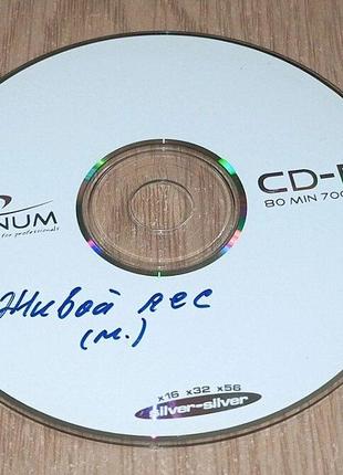 VCD диск Живой лес, мультфильм