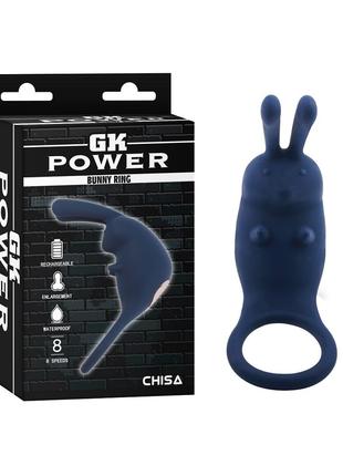 Ерекційне кільце з вібрацією Chisa GK Power Bunny Ring синій
