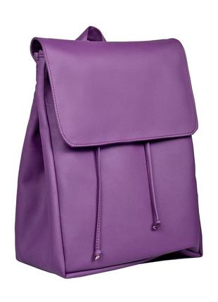 Женский рюкзак sambag loft ln фиолетовый