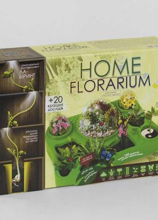 Безпечний освітній набір для вирощування рослин "Home Florariu...