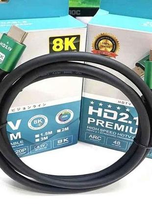 Кабель HDMI 2.1 Premium 8K Ultra HD 1.5м