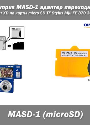 Olympus MASD-1 адаптер переходник с карт XD на карты micro SD ...