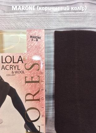 Теплі жіночі колготки великого розміру lores lola acryl,колір ...