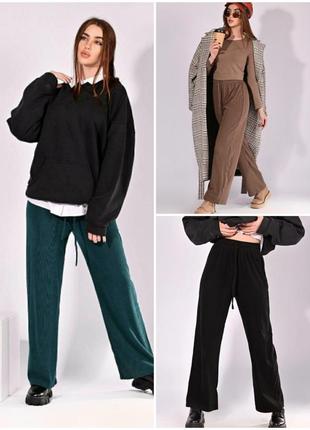 Женские трикотажные брюки, штаны,весна-осень, см.замеры