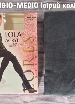 Теплі жіночі колготки великого розміру lores lola acryl,колір ...