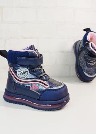 Дитячі зимові чоботи черевики для дівчинки