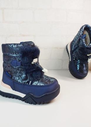 Дитячі зимові черевики чоботи для дівчинки