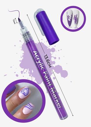Маркер для дизайна ногтей Фиолетовый
