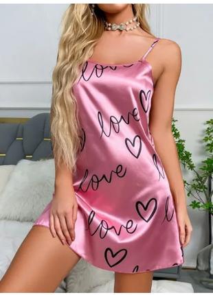 Женская ночная сорочка атласная Love Размер L Розовая