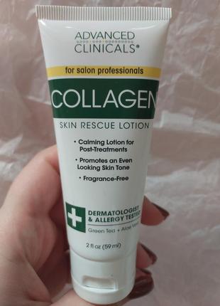 Advanced clinicals collagen skin rescue lotion (59ml)
зволожую...