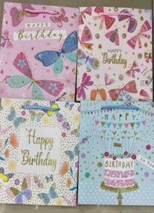 Пакет подарочный бумажный S "Happy Birthday" 18*23*10см R90954...