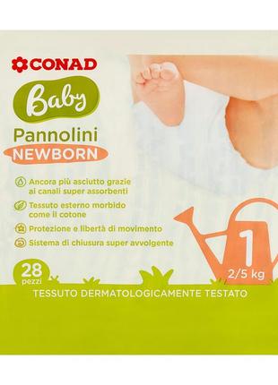 Детские подгузники для новорожденных conad baby 1 2-5 кг 28 штук