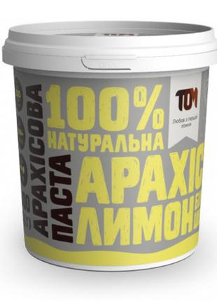 Арахисовая Паста (500 g, с маком, белым шоколадом и лимоном) 18+