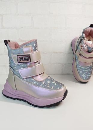 Дитячі зимові дутіки чоботи черевики для дівчинки
