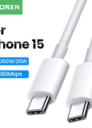 Rocoren кабель 60W,  Type C to Type C, Для iPhone 15, White, 1 m