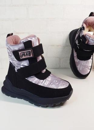 Дитячі зимові дутіки черевики чоботи для дівчинки