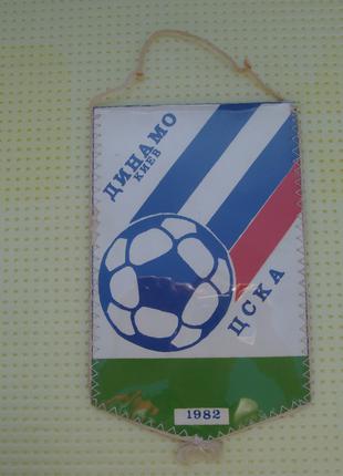 Вымпел Динамо Киев 1982 год.