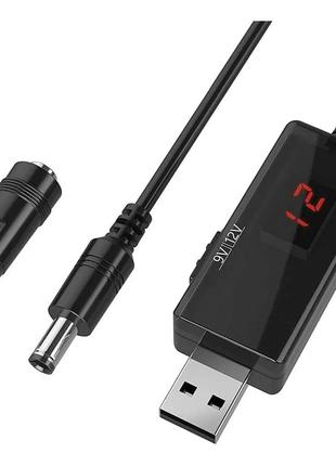 Кабель USB to DC для роутера с 5V на 9V(1A) или 12V(0.8A) 5.5х...