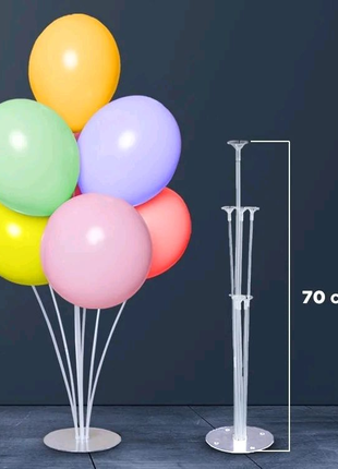 Підставка тримач для 7 кульок настільна висота 70см