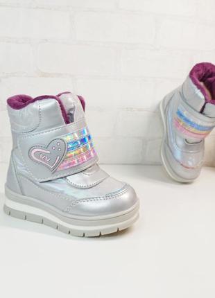 Дитячі зимові черевики дутіки чоботи для дівчинки