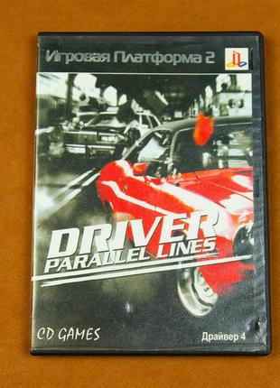 Диск для Playstation 2 (Для чипованных приставок), игра Driver...