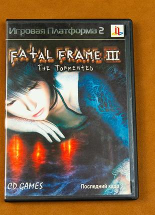 Диск для Playstation 2 (Для чипованных приставок), игра Fatal ...