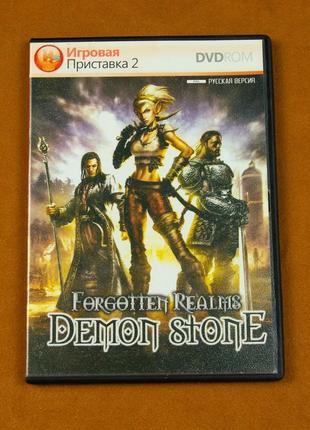 Диск для Playstation 2 (Для чипованных приставок), игра Forgot...