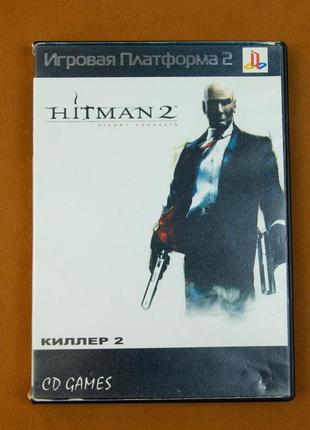Диск для Playstation 2 (Для чипованных приставок), игра Hitman 2