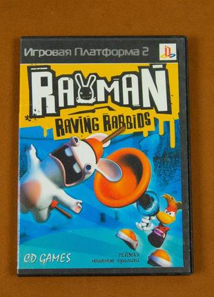 Диск для Playstation 2 (Для чипованных приставок), игра Rayman...