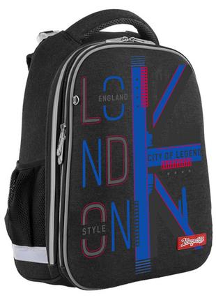 Рюкзак шкільний каркасний "1Вересня" 558038 Н-12 "London"
