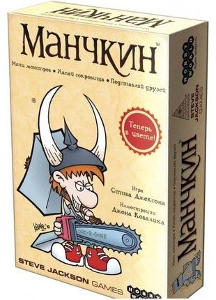 Настольная игра Манчкин (цветная версия)