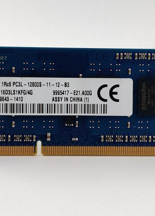 Оперативная память для ноутбука SODIMM Kingston DDR3L 4Gb 1600...