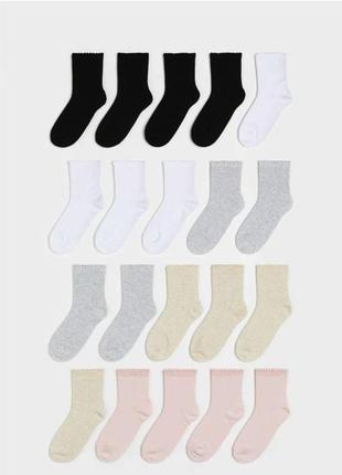 Шкарпетки носочки носки базові h&m бавовна