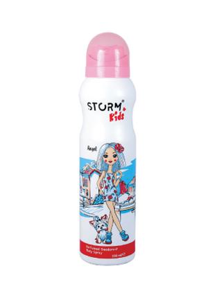 Дитячий парфумований дезодорант-спрей для дівчаток Angel STORM, 1