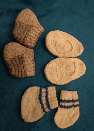Носки вязаные лот для малышей